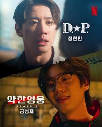 Episode 5(On Going KDrama) -🤣🤣🤣🤣 Title: 🇰🇷The Fiery Priest Season 2  2024 of SBS Genres: Action, Comedy, Crime, Drama Airing Days: Friday,  Saturday -i watched it in Loklok apps -from Screenwriter Park