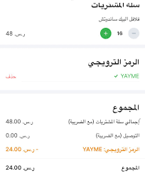 corporation alleged arithmetic كود خصم وصل تويتر energyforeuropeconference com