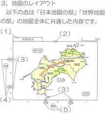 経線緯線 四国地図 Google 検索 2020 四国 地図 地図 四国
