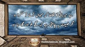 pin on urdu poetry