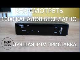 как подключить телефон к телевизору и смотреть фильмы онлайн Kak Smotret Tv Besplatno Iptv 1000 Kanalov I Filmy Onlajn Youtube Umnoe Televidenie Filmy Onlajn Televidenie