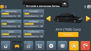 Parking 4 mod apk game is a driving game in which, instead of racing to be first across the finish line, your goal is to perfectly park your vehicle. D R Driving 4 Mod Apk Dr Driving Mod Apk For Android And Unlimited Money 2019 12 13
