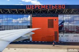 Терминал d аэропорта шереметьево (svo). Wowchvkok1icjm