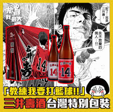 プレミアム清酒 新潟吟醸酒 飲み比べ 720mlx3本ギフトセット (越乃寒梅吟醸、久保田萬寿、八海山吟醸・お酒の説明書付) 5つ星のうち 4.3 39 ￥9,550 Facebook