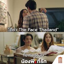 Hi ~ hi girls บอกเลย อีพีนี้มันสุดปัง !! Major Group Twitterissa à¸• à¸Š à¸² à¸ à¸™à¸• à¸Šà¸² The Face Thailand Season 2 à¸ à¸¡à¸²à¸£ à¸šà¹€à¸Š à¸à¹ƒà¸™ à¸™ à¸­à¸‡à¸ž à¸— à¸£ à¸ Brotheroftheyear à¸§ à¸™à¸™ à¹ƒà¸„à¸£à¹† à¸ à¸«à¸¥à¸‡à¸£ à¸à¸«à¸™ à¸‡à¹„à¸—à¸¢à¹à¸« à¸‡à¸› à¹ƒà¸™à¹‚à¸£à¸‡à¸ à¸²à¸žà¸¢à¸™à¸•à¸£ Thefaceallstars Https T Co Ziiynwgvfg