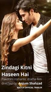 Zindagi Kitni Haseen Hai Sajal Aly Pakistan Netflix Romantic Drama Film Pakistani Movies Drama Film It stars renee zelwegger as anne, a wealthy woman who decides to become an investor in the startup. zindagi kitni haseen hai sajal aly