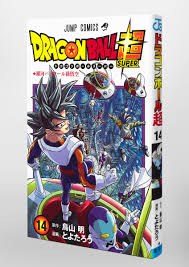 The manga is a condensed retelling of goku's various adventures as a child, with many details changed, in a super deformed art style, hence the title. Dragon Ball Super Manga Official Discussion Thread Page 1839 Kanzenshuu