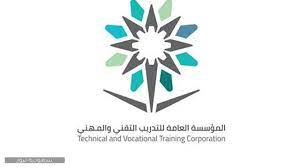 جاء ذلك في برقية وجهها الفيصل إلى مدير عام التدريب التقني والمهني بمنطقة مكة المكرمة فيصل بن عقيل كدسه، شكر فيها وأشار إلى أن شعار الملتقى كيف نكون قدوة؟ Ø±Ø§Ø¨Ø· ÙˆØ·Ø±ÙŠÙ‚Ø© Ø§Ù„ØªÙ‚Ø¯ÙŠÙ… ÙÙŠ ÙˆØ¸Ø§Ø¦Ù Ø§Ù„ØªØ¯Ø±ÙŠØ¨ Ø§Ù„ØªÙ‚Ù†ÙŠ ÙˆØ§Ù„Ù…Ù‡Ù†ÙŠ 1442 Ø¥ÙŠØ¬ÙŠ Ø¨Ø±Ø³