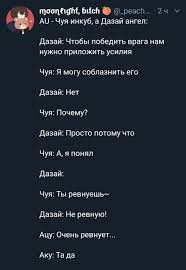 а мы не ангелы парень нет мы не ангелы Pin Na Doske Prikoly
