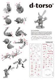 oswald123 white ディートルソ ペーパークラフト by アキ工作社 ディズニー ディズニー オズワルド planos de juguetes de madera plantilla de dinosaurio cabezas de animales