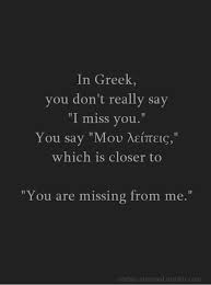 Greek Translation Good Tattoo Quotes Short Inspirational Quotes Greek Quotes