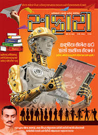 If you have a new phone, tablet or computer, you're probably looking to download some new apps to make the most of your new technology. Safari Magazine Gujarati Pdf Free Download 2021