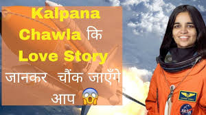 Her first mission was space shuttle columbia in 1997. Kalpana Chawla Love Story Why Her Life Is A Secret Jodistory