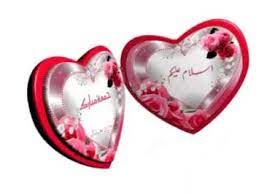 Jumma mubarak a beautiful gift from allah to us. Jumma Mubarak Gift Youtube