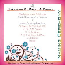 From the day or time a baby is born to the circumstances surrounding the birth, several factors influence the names parents. Gifts For Naming Ceremony Hindu