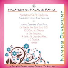 Point out the location of the naming ceremony. Gifts For Naming Ceremony Hindu