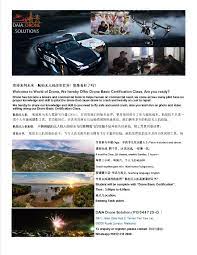 Address:345 , jalan 8a , taman tan yew lai , 58200 kuala lumpur kuala lumpur w. Drone Aviation Investments Academy Home Facebook