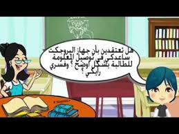مقابلة ضمن مشروع تقنية المعلومات للصف العاشر Youtube