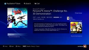 It has three downloadable content packages. Persona 4 Arena Trophy Guide Psnprofiles Com