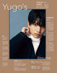 sixtones おしゃれまとめの人気アイデア pinterest 愛奈 藤井 sixtones メンバー ストーンズ きょも