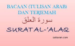 الله‎, yakni allah) kepada nabi muhammad. Bacaan Tulisan Arab Al Alaq Dan Terjemahan Sakaran