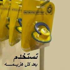 هاشتاق النصر كك طقطقه على نادي الفقر النصر الحالمي مص Flickr