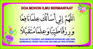 Doa memohon keselamatan dan kedaiaman. Doa Kamariah1104