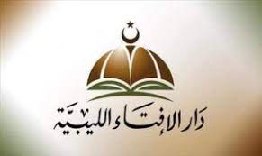 Maybe you would like to learn more about one of these? Ø¯Ø§Ø± Ø§Ù„Ø§ÙØªØ§Ø¡ Ø§Ù„Ù„ÙŠØ¨ÙŠØ© ØªØ¯Ø¹Ùˆ Ø§Ù„Ù…Ø³Ù„Ù…ÙŠÙ† Ø¥Ù„Ù‰ Ù…Ù‚Ø§Ø·Ø¹Ø© Ø§Ù„Ø¥Ù…Ø§Ø±Ø§Øª Ø´Ø¨ÙƒØ© ÙÙ„Ø³Ø·ÙŠÙ† Ø§Ù„Ù…Ø³ØªÙ‚Ø¨Ù„ Ø§Ù„Ø§Ø®Ø¨Ø§Ø±ÙŠØ©