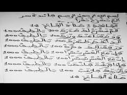 Desormais Vous N Aurez Plus Besoin De Demander Rien A Personne Youtube Spirituality Duaa Islam Islam