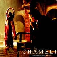 Sajna Ve Sajna Chameli Songs Lyrics Online Download Chameli Songs Lyrics Chameli Movie Lyrics Review Free Chameli Film Lyrics Note hazaaron ke, khulle chhutta karaane aayi. mymazaa com