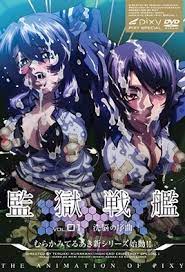 Watch Kangoku Senkan 1 Hentai Video in 1080p HD - hanime.tv