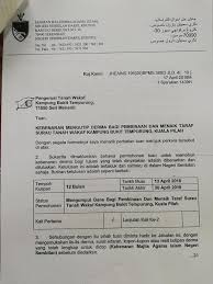 13 januari 2021 kepada pihak penguasa yang berkenaan, tuan/puan, surat kebenaran untuk. Memohon Sumbangan Untuk Tanah Wakaf Kg Bukit Tempurung Facebook