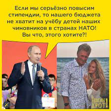 Правительство России продолжает свой аттракцион неслыханной щедрости: оно  решило поднять стипендии с / стипендия :: ешкин крот :: приколы про  студентов (студенческие шутки и юмор, видео, веселая студентота) ::  политика / картинки,