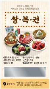 We did not find results for: ê´'ë³µì ˆ ë§ë³µ ê¸°ë… ê°•ê°•ìˆ ëž˜ ìŒë³µê¶Œ ì´ë²¤íŠ¸ ì§„í–‰ ìœ í†µ ë‰´ìŠ¤ ê¸°ì‚¬ë³¸ë¬¸ ë¯¸ëž˜ê²½ì œ