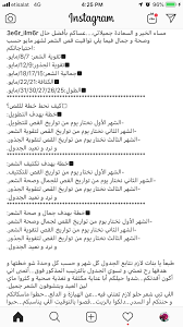 pin by maryam alali on الجمال math equation sheet music math