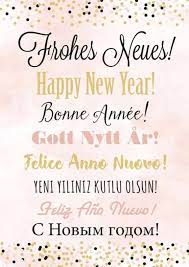 Die allerbesten wünsche zur hochzeit, viel freude und glück. Neujahrsgrusse Kreative Neujahrswunsche Zum Download Otto