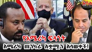 We did not find results for: Download Ethiopian News Today Voa Amharic News Today 08 February 2021 Addis Zena Tube Mp4 Mp3 3gp Naijagreenmovies Fzmovies Netnaija