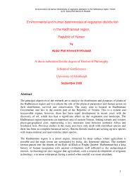 Image result for Cienfuegosia gerrardii