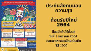 We did not find results for: à¸ªà¸³à¸™ à¸à¸‡à¸²à¸™à¸›à¸£à¸°à¸ à¸™à¸ª à¸‡à¸„à¸¡ à¸à¸£à¸°à¸—à¸£à¸§à¸‡à¹à¸£à¸‡à¸‡à¸²à¸™ à¸¡à¸­à¸šà¸‚à¸­à¸‡à¸‚à¸§ à¸à¸› à¹ƒà¸«à¸¡ 2564 à¹€à¸ž à¸­à¸œ à¸›à¸£à¸°à¸ à¸™à¸•à¸™ à¸ªà¸§à¸ž Fm91 Line Today