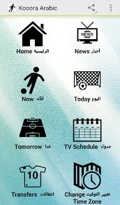 We would like to show you a description here but the site won't allow us. Kooora ÙƒÙˆÙˆÙˆØ±Ø© Apk 3 4 4 Download For Android Download Kooora ÙƒÙˆÙˆÙˆØ±Ø© Apk Latest Version Apkfab Com