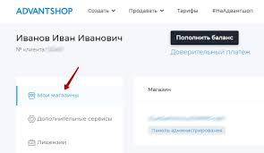 Привлекательность