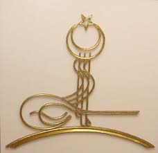 Ebrar Cakir Adli Kullanicinin Filografi Yapilacaklar Panosundaki Pin Ip Sanati Islami Sanat Tablolar