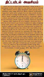 Pin On Moral Stories