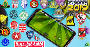 Al ahly 19portable network graphics7 logo al ahly sc caf champions league zamalek sc egyptian premier league egypt so i think dls game fans looking for al zamalek logo kits urls. Ø§Ø¶Ø§ÙØ© ÙØ±Ù‚ Ø¹Ø±Ø¨ÙŠØ© Ùˆ Ù…Ù†ØªØ®Ø¨Ø§Øª Ù„Ù„Ø¹Ø¨Ø© Ø¯Ø±ÙŠÙ… Ù„ÙŠØ¬ Ø³ÙˆÙƒØ± Ø¨Ø¬Ù…ÙŠØ¹ Ø§Ù„Ø§Ø¹Ø¨ÙŠÙ† Dream League Soccer