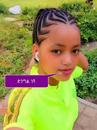 አማላይ ሴቶች በፌስቡክ