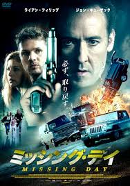 Reclaim (2014) - IMDb