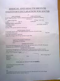 How to find your marriage status online? Crvs Birth Marriage And Death Registration In Gambia Unicef Data
