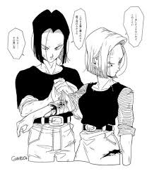 See more ideas about family picture poses, family posing, family photo pose. 300 Android 17 Ideas Dragon Ball Dragon Ball Z Dragon Ball Super