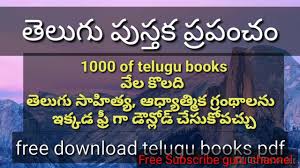 Harry potter and the prison of azkaban. à°¤ à°² à°— à°ª à°¸ à°¤à°• à°² Free Download Pdf Books Youtube