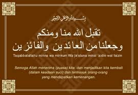 Pin Di Eid Mubarak Greetings